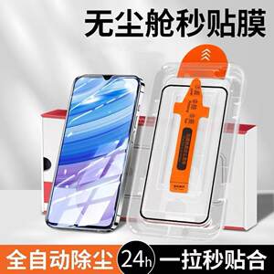 Suitable for iQOONeo10/9/8/7/5 mobile phone film Neo7 racing version full screen iqooneo10Pro/9Pro/8Pro tempered film vivoiqooneo7SE ultra high definition dust-free cabin Blu-ray