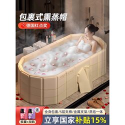 Foldable Bath Tub for Adults, Full-Body Bathtub, Adult Bathing Tub, Household Children's Sit-On Bath Tub, Double-Person Bath Tub