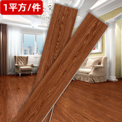 Wood Grain Self-Adhesive Pvc Floor Leather Waterproof and Wear-Resistant Dormitory Bedroom Study Home Floor Sticker Imitation Wooden Board Directly Laid