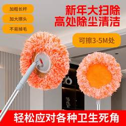 Sunflower Mop, Household Mop, One-Sweep Clean, Wipes Ceilings and Glass, Magic Tool for Sweeping Dust, Washing Cars, Mopping Floors, and Cleaning