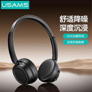 
USAMS ANC wireless Bluetooth 5.3 headset head-mounted plug-in card plug-in Bluetooth headset sports wear