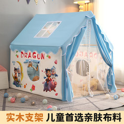 Nezha Children's Tent Indoor Playhouse Princess Boy Toy Small House Sleeping Secret Base Dream Castle