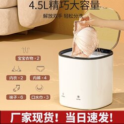 Mini Small Wireless Charging Washing Machine for Underwear, Automatic Towel Washing Machine, Special Underwear Cleaning Machine, Rag, Baby