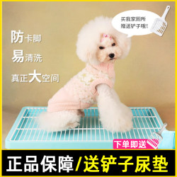 Pet dog toilet small dog flat type detachable urine wash plate small body tea cup dog cage inside and outside anti-splash urine tray
