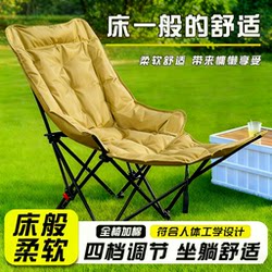 2025 New Model of Dual-Purpose Recliner for Sitting and Sleeping, Office Nap Sofa, Lazy Chair, Balcony Chair, Fishing Chair with Backrest