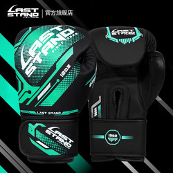 Professional Boxing Gloves, Adult Boxing Gloves, Men's and Women's Training, Sandbag, Children's Muay Thai Fighting, Free Fighting, Thickened