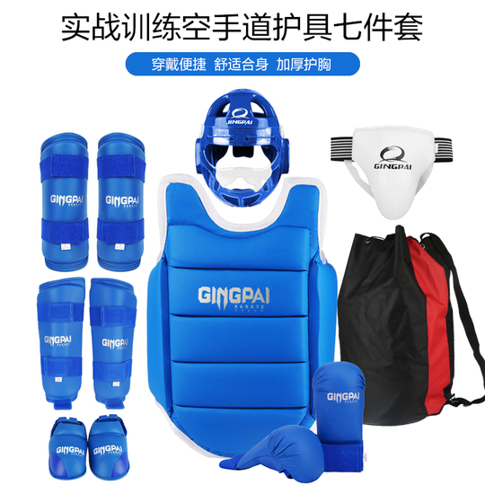 Gingpai 空手 プロテクター セット - 子供用 & 大人用