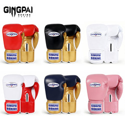 Jingpai Professional Boxing Gloves for Adults, Free Combat Gloves for Men and Women, Sanda Training, Muay Thai Fighting Practice