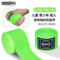Boxing Straps for Men and Women, Fighting Hand Wraps, Sanda Hand Protection Cloth, Children and Adults, 3.5m Elastic Bandage Hand Wraps