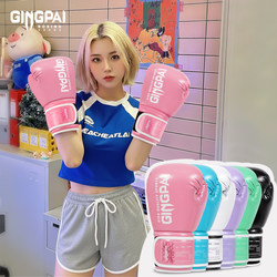 Boxing Gloves, Children's Professional Boxing Gloves, Adult Men's and Women's Boxing Gloves, Sanda Training, Fighting, Punching Bags, Breathable
