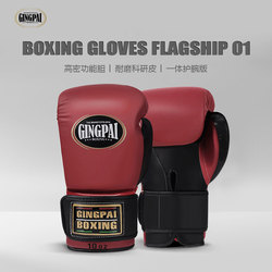 Boxing Gloves for Men, Adults, Professional Children's Gloves, Women's Fighting, Sanda, Punching Bag Training, Combat, Muay Thai, Practical, Thickened