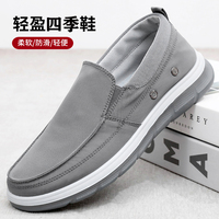 做工精致老北京布鞋男中老年爸爸鞋哪个好?