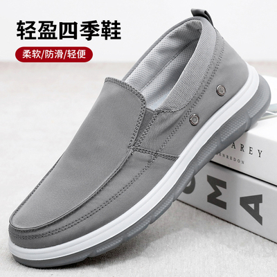 老北京布鞋舒适柔软平跟宽松男鞋