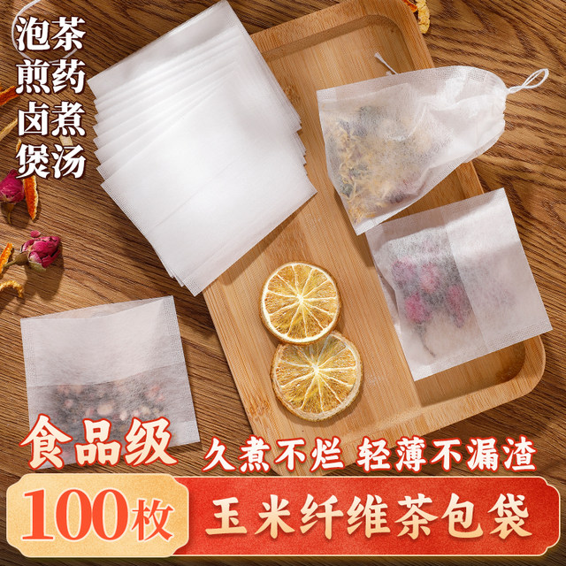 Corn fiber tea bag disposable food grade tea bag tea leak filter bag tea bag filter mesh tea filter mesh