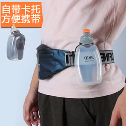 Sports water bottle running portable water bottle waist bag cup