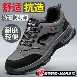 Men's Safety Shoes, Anti-Smash, Puncture-Resistant, Insulated Steel Toe, Winter Cotton Shoes, Lightweight Work Shoes for Construction Workers and Welders