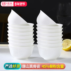 Tangshan Bone China Bowl Household Set Microwave-Safe Rice Bowl Noodle Bowl Porridge Bowl Anti-Scalding Dining Tableware Ceramic Rice Bowl