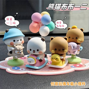 
Internet celebrity car ornaments one or two cloth student panda doll hand-made car center console rocking horse decorative supplies