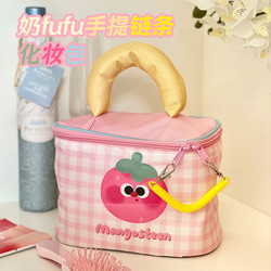 Cute Cosmetic Bag with Large Capacity, New Portable Travel Toiletry Bag with Compartments for Makeup Brushes, Convenient