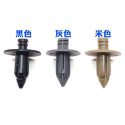 Suitable for Niu Electric Scooters N1 N1S M1U1 Plastic Expansion Fasteners Screws