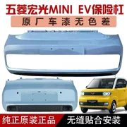 Wuling Hongguang miniEV Macaron mini cản trước cản sau cản trước nguyên bản và vỏ cản sau không khác biệt màu sắc