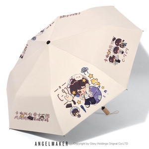 
Zhoushenshen peripheral peripherals can be used to umbrellas with the same style as sunny and rain dual-purpose folding UV sun umbrellas