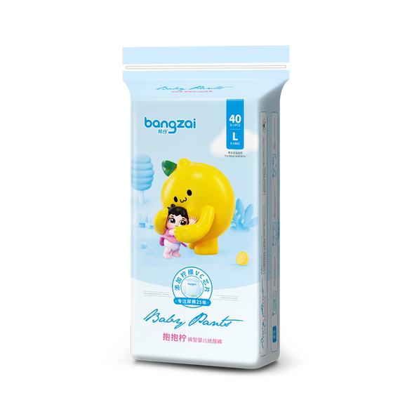 
Bangzi lemon VC diaper pull-up pants m size l size xl size baby baby ultra-thin dry breathable diaper