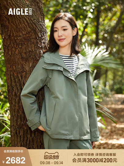 Aigle Women's Gore-Tex Jacket - Spring/Summer 2024