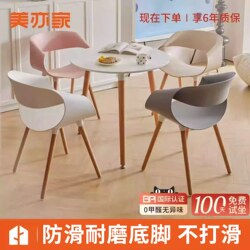 Dining Chair, Negotiation Table and Chair Set, Leisure Chair, Cafe Restaurant Armrest Chair, Home Light Luxury High-End Plastic Stool