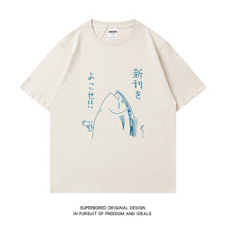 Summer Fresh Style Salted Fish Print Student T-Shirt for Men and Women, Japanese Mori Girl Literary Loose Short-Sleeved Top Half-Sleeve