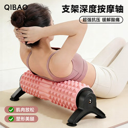 Foam Roller Muscle Relaxation Massage Roller Yoga Column Support Wolf Tooth Solid Fitness Equipment Langya Slimming Leg Tool