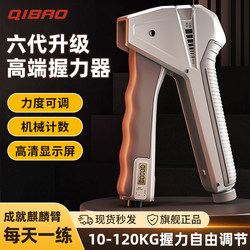 German Men's Grip Strength Trainer, Professional Hand Strength Rehabilitation Training, Adjustable Grip Strengthener 100kg Fitness Hand Strength