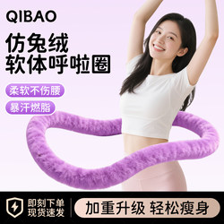Soft Hula Hoop for Adults, Women, Tummy Control, Weighted, Non-Injurious to the Waist, Slimming Belly, Weight Loss, Special Fat-Burning Tool, 2025 New Model
