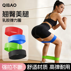 Elastic Resistance Bands for Strength Training, Fitness, Women's Butt Lift Exercises, Stretching, Resistance Loops, Squat Bands