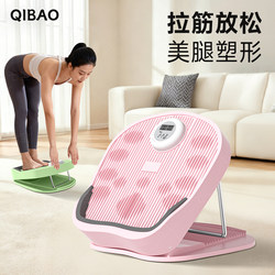 Stretching Board, Inclined Pedal, Calf Stretcher, Home Slimming Exercise, Standing Fitness, Multi-Functional Leg Press and Stretching Tool