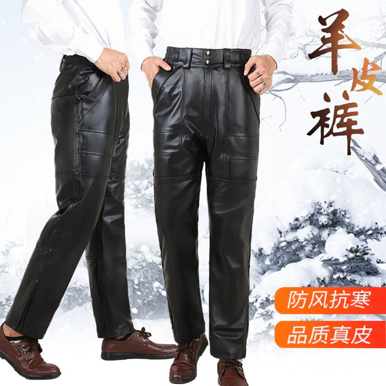 Haining winter leather pants men's loose middle -aged and elderly keeps warm and thick motorcycle windproof motorcycle pants sheep leather pants