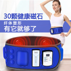 Fat Burning Machine, Vibrating Machine, Fat Burning Slimming Belt, Vibrating Lazy Abdominal Weight Loss Device, Slim Waist, Slim Belly Magic Tool, Rapid Weight Loss