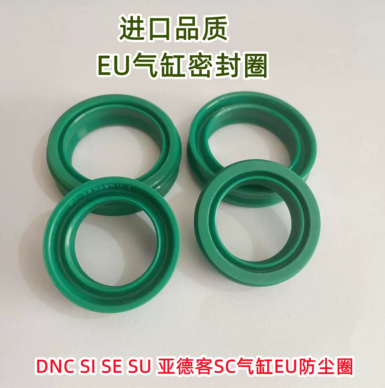 Vòng bụi xi lanh AirTAC EU SC SI/SE/DNC EU16*26/20*30*10.7/25*35*11.2