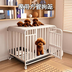Dog Cage for Large, Medium, and Small Dogs with Separate Toilet Area, One Room, One Living Room, One Bathroom, Automatic Waste Cleaning, Pet Cat and Rabbit Cage, Dog House