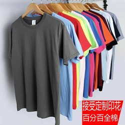 Old Man's Shirt, Pure Cotton, Round Neck, Short-Sleeved, Solid Color T-Shirt for Men, Middle-Aged and Elderly, All-Cotton, Extra Large Size, Loose Undershirt
