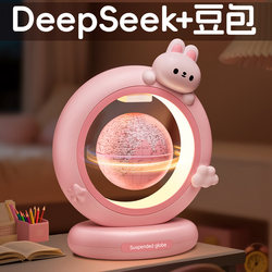 Birthday Gift for Girls, Kids, Children Aged 6 to 12, Elementary School Students, Practical Magnetic Levitation Globe Toy