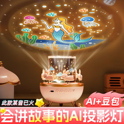 Girls' Children's Toys Birthday Gifts for 3-Year-Old, 4-Year-Old, 6 to 10-Year-Old Girls, Practical, Educational, 5, 7, 8, Starry Sky Projection Lamp