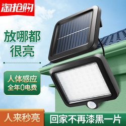 2025 New Solar-Powered Courtyard Outdoor Rural Corridor Sound-Controlled Split-Type Human Body Sensor Lighting for Toilets