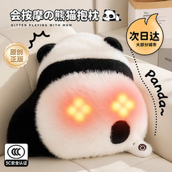 New Year's Day Birthday Gift for Girls, Practical and High-End Panda Pillow Massager for Best Friends and Friends