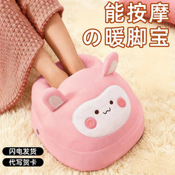 Birthday Gift for Female Friends, Gift for Girlfriend, Gift for Wife, Practical and High-End Foot Warmer Gadget for Christmas