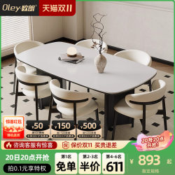 Italian minimalist microcrystalline stone dining table and chairs are stable and thickened