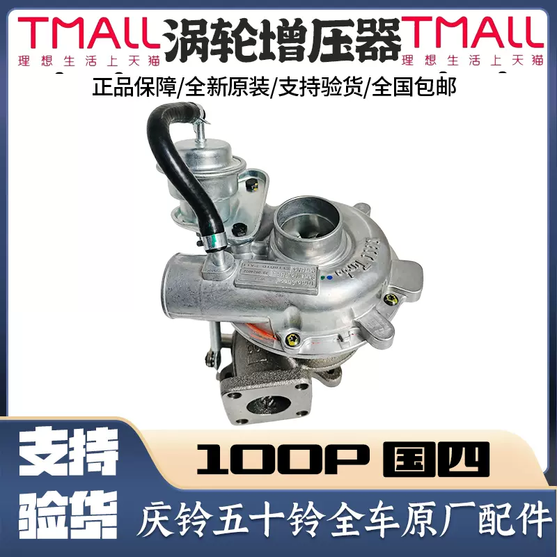 五十鈴BC600 BC620SSS | 五十鈴工業株式会社