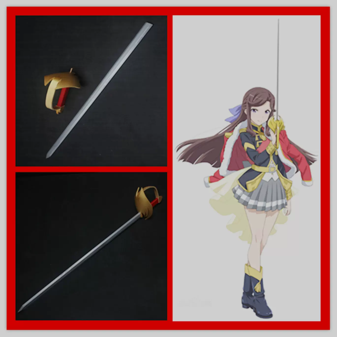 少女歌剧天堂真矢剑cosplay道具