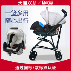 Baby Basket-Style Child Safety Seat for Car Use, Newborn Baby Widened Sleeping Basket, Car-Mounted Portable Cradle