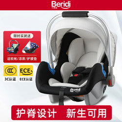 Berrydi Baby Basket-Type Child Safety Seat Newborn Baby Car Sleeping Basket Portable Car Cradle